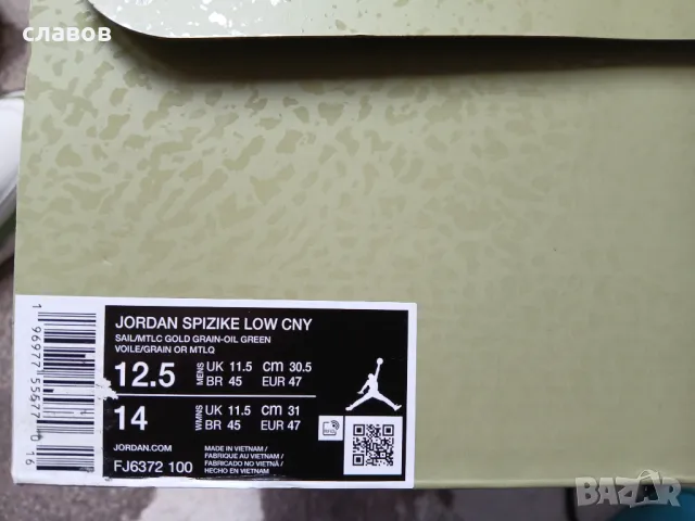 Нови маратонки НАЙК ЕЪР ДЖОРДАН, снимка 8 - Маратонки - 49759992