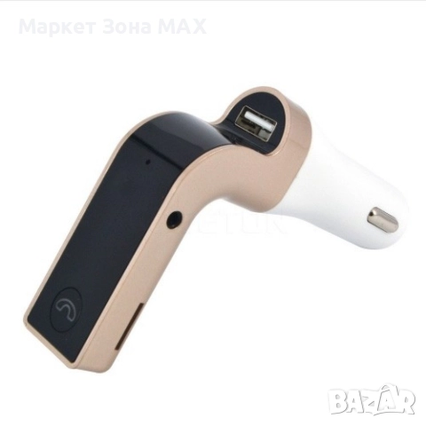 FM Трансмитер  за кола Зарядно за телефон 4 в 1 G7 + AUX ( FM, MP3 player, USB hands free) HF3, снимка 4 - Аксесоари и консумативи - 52877532