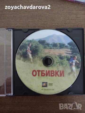 ФИЛМИ НА DVD, снимка 8 - DVD филми - 45155855