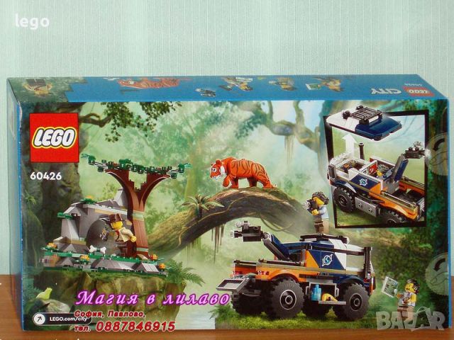 Продавам лего LEGO CITY 60425 - Камион изследовател на джунглата, снимка 2 - Образователни игри - 46265168