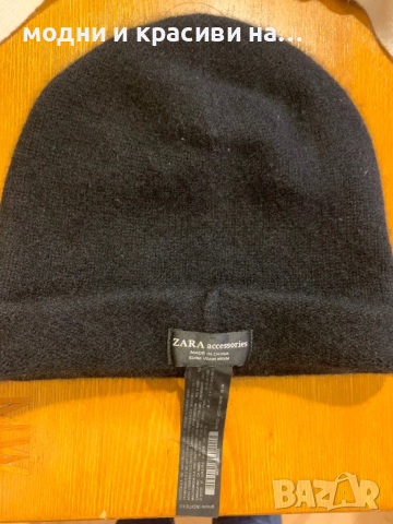 Кашмирена шапка Zara, one size, снимка 6 - Шапки - 52950929