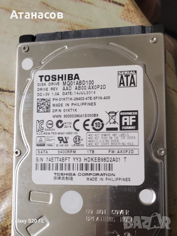 хардиск 1тб