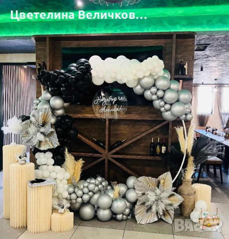 Украса за БАЛ, снимка 9 - Други услуги - 50574743