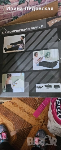 Апарат за лимфодренаж и отслабване., снимка 2 - Други - 52585265