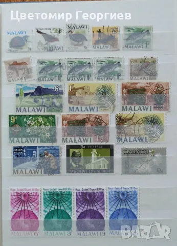 Класьор с марки/ Малави/. К.2 .310 бр., снимка 4 - Филателия - 49994764