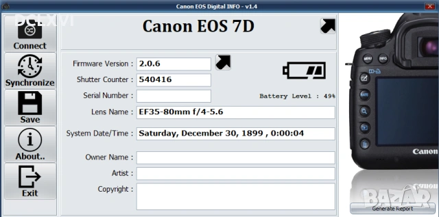 Canon EOS 7D Комплект - 3 обектива, снимка 8 - Фотоапарати - 52576956