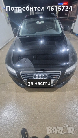 Части Audi A4 B8 2.0 TDI CAGA 143, снимка 9 - Автомобили и джипове - 53918013