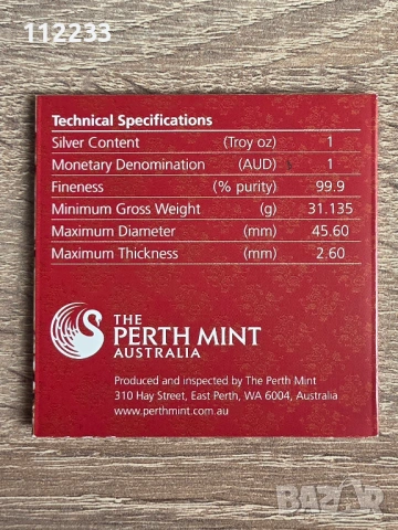 Австралийски лунар "Година на Дракона" 2012, снимка 3 - Нумизматика и бонистика - 54091511