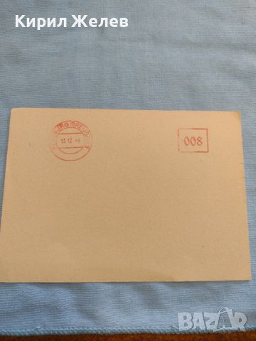Стара пощенска картичка рядка за КОЛЕКЦИЯ ДЕКОРАЦИЯ 26353, снимка 1 - Филателия - 46127449