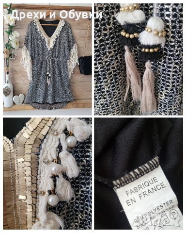 Винтидж туника 