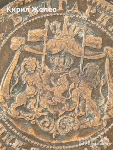 Рядка монета 10 стотинки 1881г. България уникат за КОЛЕКЦИОНЕРИ 38385, снимка 9 - Нумизматика и бонистика - 51721680