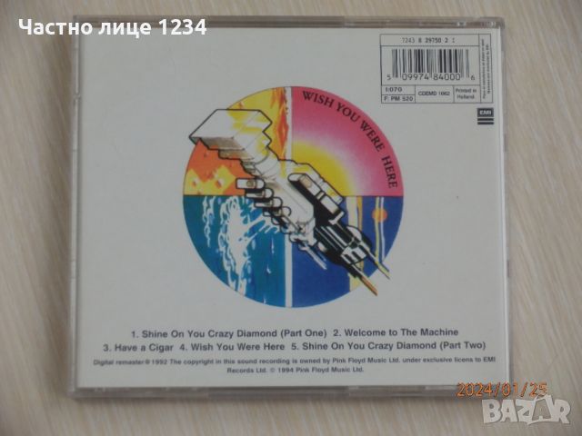 Pink Floyd - Wish You Were Here - 1975, снимка 2 - CD дискове - 45618808