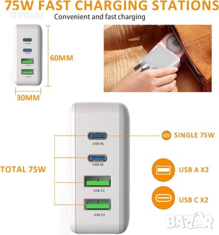 NSTFZBYFC USB C зарядно устройство, 75 W многопортово с GaN III технология, снимка 4 - Друга електроника - 45481928