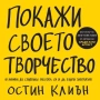Нови книги с до 80% отстъпки- цени в описанието, снимка 18