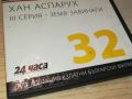 ХАН АСПАРУХ ДВД 0506240913, снимка 6