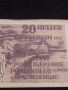 Банкнота НОТГЕЛД 20 хелер 1920г. Австрия перфектно състояние за КОЛЕКЦИОНЕРИ 45091, снимка 3
