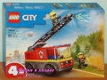 Продавам лего LEGO CITY 60455 60456 60458 60459 60460 60461 60462 60463 60464 60465 60472 60475 порт, снимка 8