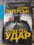 Книги по 10 евро за брой, снимка 3
