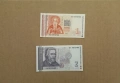 Банкноти 1 лев и 2 лева 1999 г. UNC (виж описанието) , снимка 1