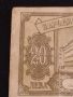 Рядка банкнота 20 лева 1950г. България уникат за КОЛЕКЦИОНЕРИ 44733, снимка 7