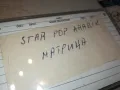 JVC-STAR POP ARABIK-TAPE 2105251848, снимка 4