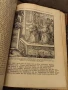 Оскар Йегер Средновековие .Том -2 .1909 г., снимка 13