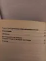 Конспирацията на богатите - Робърт Т. Кийосаки 8-те нови правила на парите, снимка 4