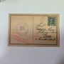 Австрия 1916 година - пощенска карта, снимка 1 - Филателия - 45446927