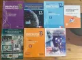 Учебници по Инхормационни Технологии и ИНФОРМАТИКА за 11/12 клас, снимка 1