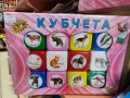 Кубчета с животни , снимка 1