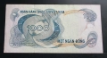 Южен Виетнам. 1000 донга. 1971 година. Нова банкнота., снимка 2