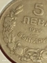 Монета 5 лева 1930г. Царство България Цар Борис трети 53032, снимка 3
