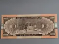 Банкнота - Парагвай - 10 000 гуарани UNC | 2022г., снимка 2