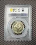 1 лев 1981 Ловно изложение MS 67 PCGS , снимка 2