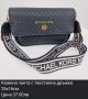 Дамски Чанти: GUESS : KARL LAGERFELD : MICHAEL KORS , снимка 6