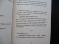 Златна колекция вицове. Част 3 черен хумор соц виц пиперливи, снимка 2