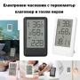LED електронен настолен термометър с влагомер часовник аларма голям екран на батерии дигитален влага, снимка 1
