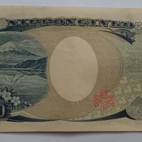 1000 йени Япония Японска банкнота , снимка 3 - Нумизматика и бонистика - 45256810