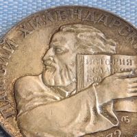 Сребърна монета 5 лева 1972г. НРБ ПАИСИЙ ХИЛЕНДАРСКИ рядка за КОЛЕКЦИОНЕРИ 45526, снимка 10 - Нумизматика и бонистика - 45478947