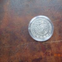 Рядка и  Доста Голяма монета Мексико 1977г., снимка 2 - Нумизматика и бонистика - 45872938