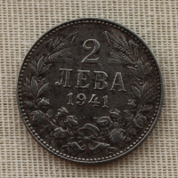 2 лева 1941, снимка 1 - Нумизматика и бонистика - 45052918