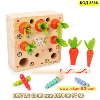 Детска дървена игра - сортер с моркови, въдица и червеи с вградени магнити - КОД 3586, снимка 7 - Образователни игри - 45053505