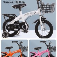 Детски Велосипед на Хит Цена, снимка 3 - Велосипеди - 45083678