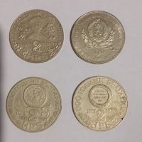 юбилейни монети от 1981год., снимка 2 - Нумизматика и бонистика - 45283150