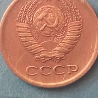 1 копейка 1973 года Русия, снимка 2 - Нумизматика и бонистика - 45583305