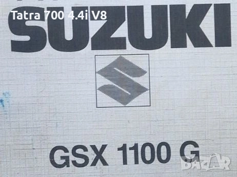 Suzuki/Subaru . Търся Всякакви МПС от марката Suzuki и Subaru , снимка 1