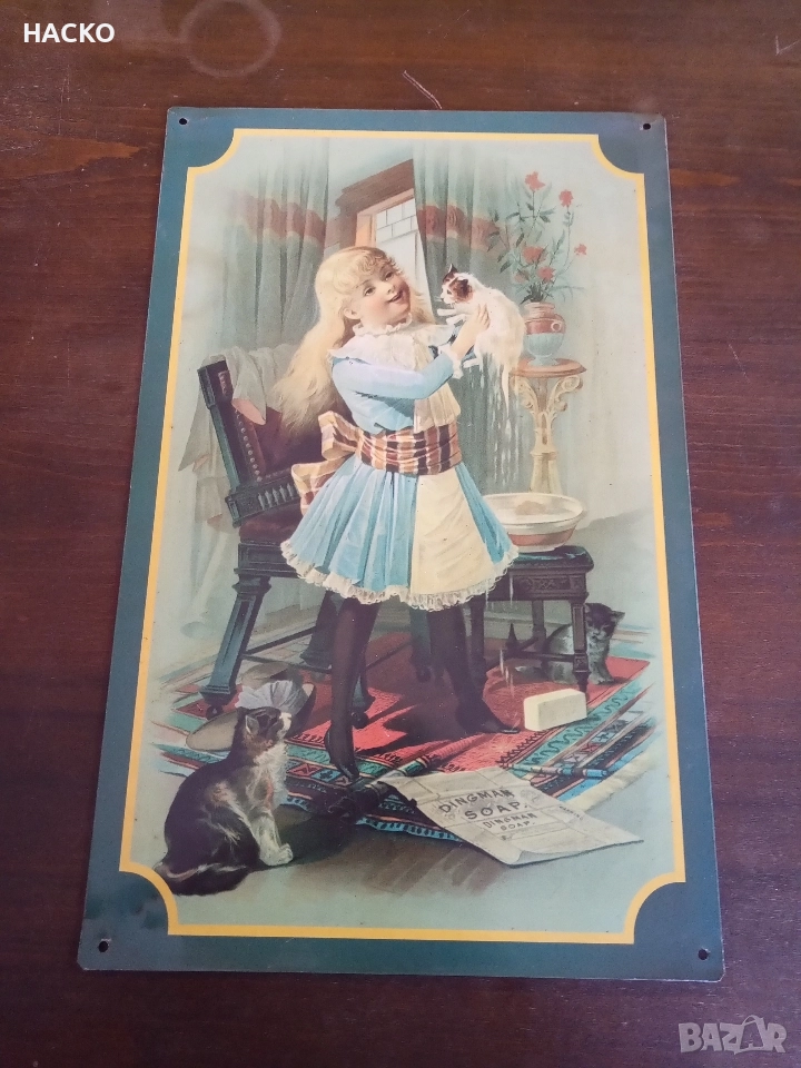 Голяма Метална РЕТРО ТАБЕЛа 30/40 см. Внос от Германия, снимка 1