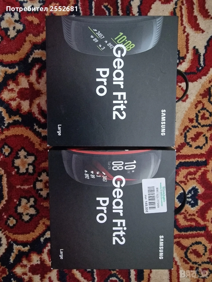 gear fit 2 pro празни кутии и зарядни, снимка 1