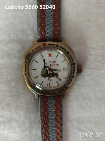 Часовник Восток механика , снимка 1