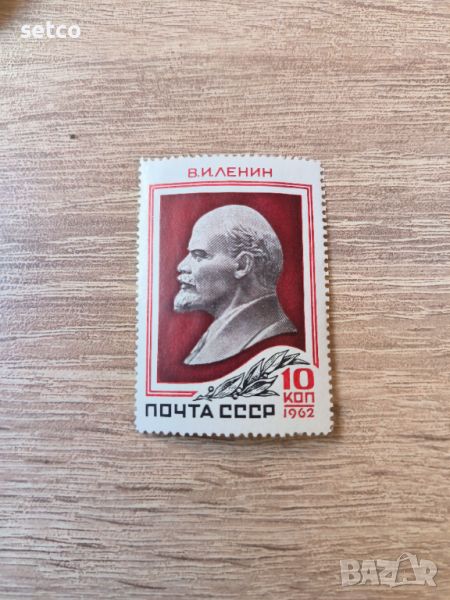 СССР 92 г. Ленин 1962 г., снимка 1